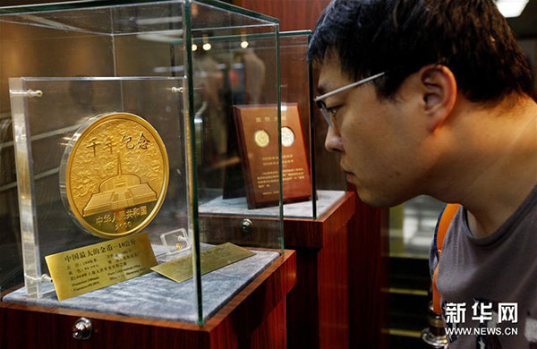 近日，由中國人民銀行貨幣金銀局主辦、中國印鈔造幣總公司承辦的“國幣之尊藝術之美”——人民幣硬幣發(fā)行60周年全國巡展在上海圖書館舉行，展示了自1957年12月1日正式發(fā)行人民幣硬幣起，已經發(fā)行的4套流通硬幣、96個品種108枚普通紀念幣和2000余種貴金屬紀念幣。