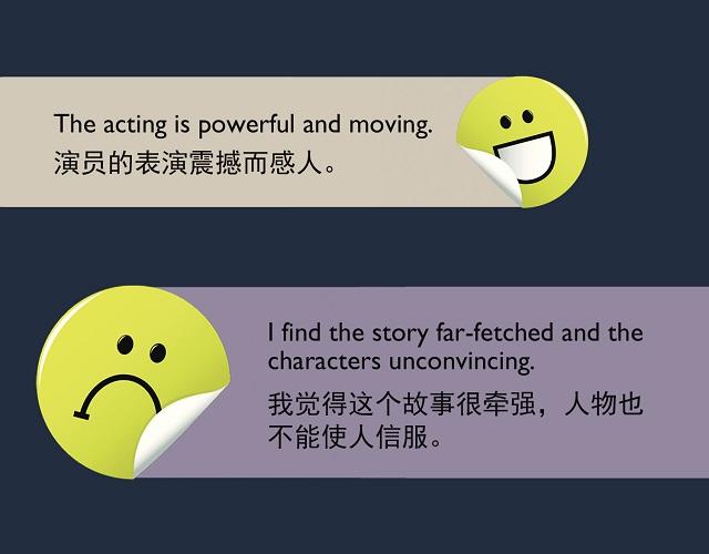 2017奧斯卡金像獎(jiǎng)揭曉！用英語描述電影的地道表達(dá)