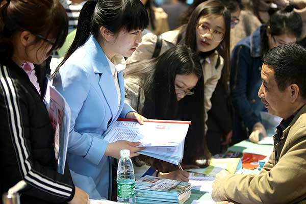 校招大幕開(kāi)啟 這些新興職業(yè)你聽(tīng)過(guò)嗎？