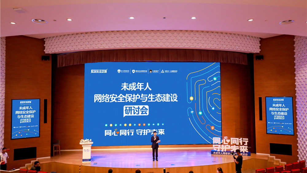 “百香果女童案”改判， 彰顯保護未成年人的堅定決心