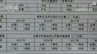 不是每個孩子，都適合學(xué)奧數(shù)