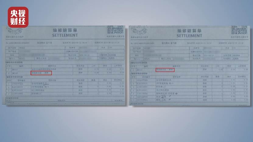 天天都是3·15，讓消費者更加安心
