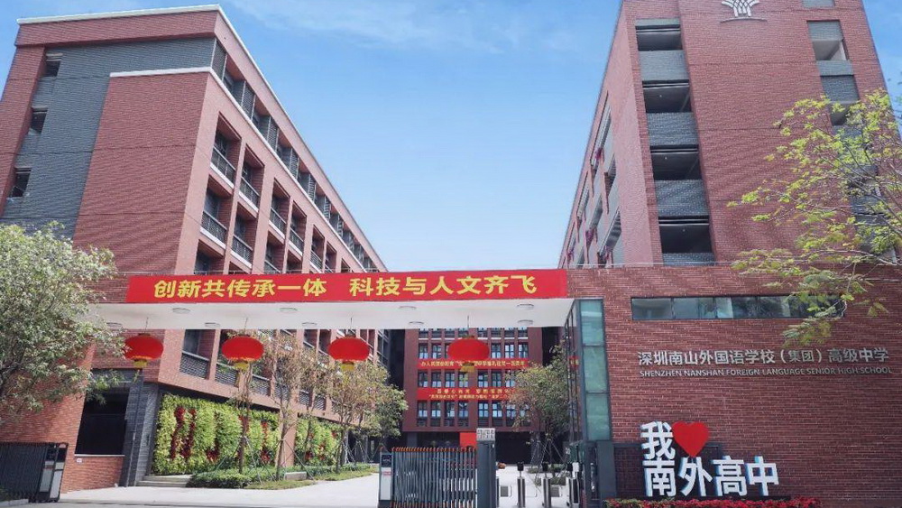 名校畢業(yè)一定要做“名”工作嗎？