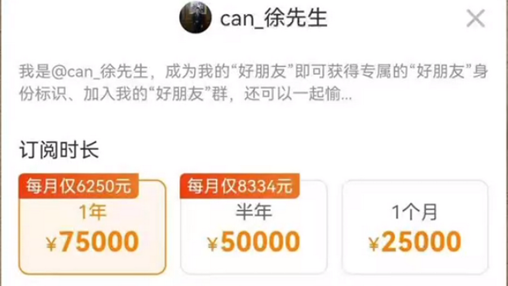 人類(lèi)高質(zhì)量男性？不要靠近，會(huì)變得不幸