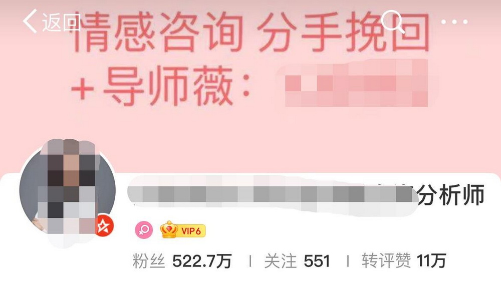 情感挽回大師們， 先挽回自己的無(wú)罪記錄吧！
