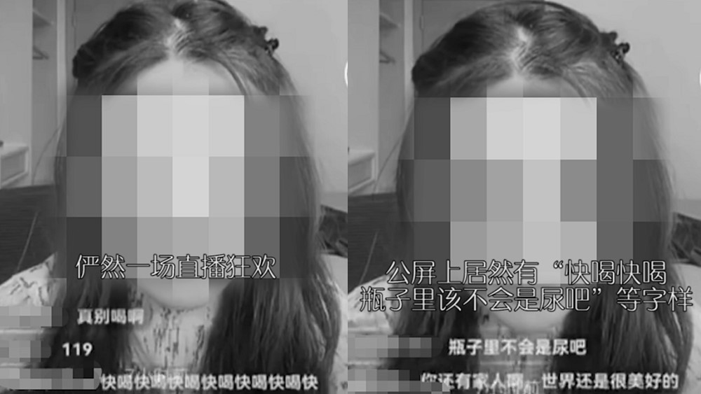 冷眼旁觀、慫恿喝藥，一個網(wǎng)紅的非正常死亡