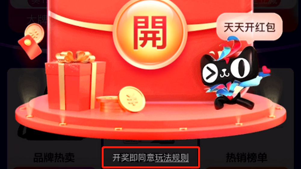 雙十一，需要“祛魅”