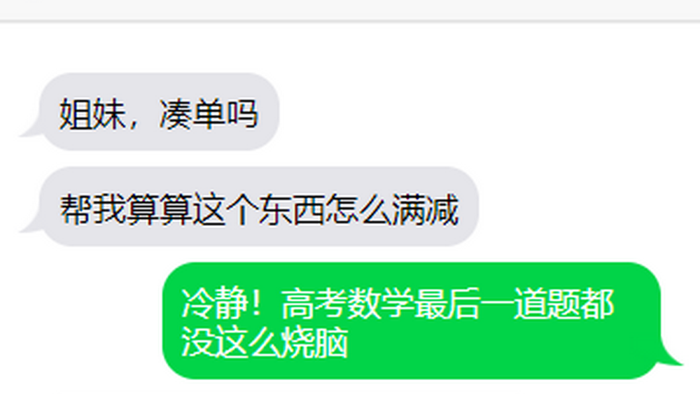 “質(zhì)量”“理性”回歸，雙十一還得“去套路”