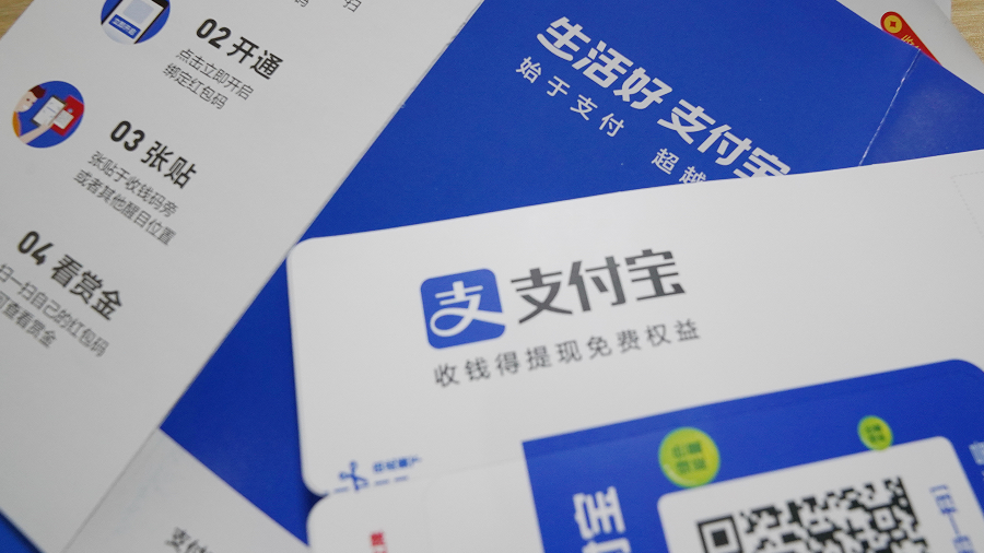 個(gè)人收款碼不得用于經(jīng)營(yíng)活動(dòng)收款，要防止誤傷路邊攤和小商販