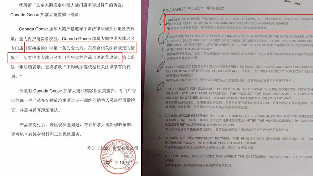 加拿大鵝成“霸王”鵝，到底圖啥呢？