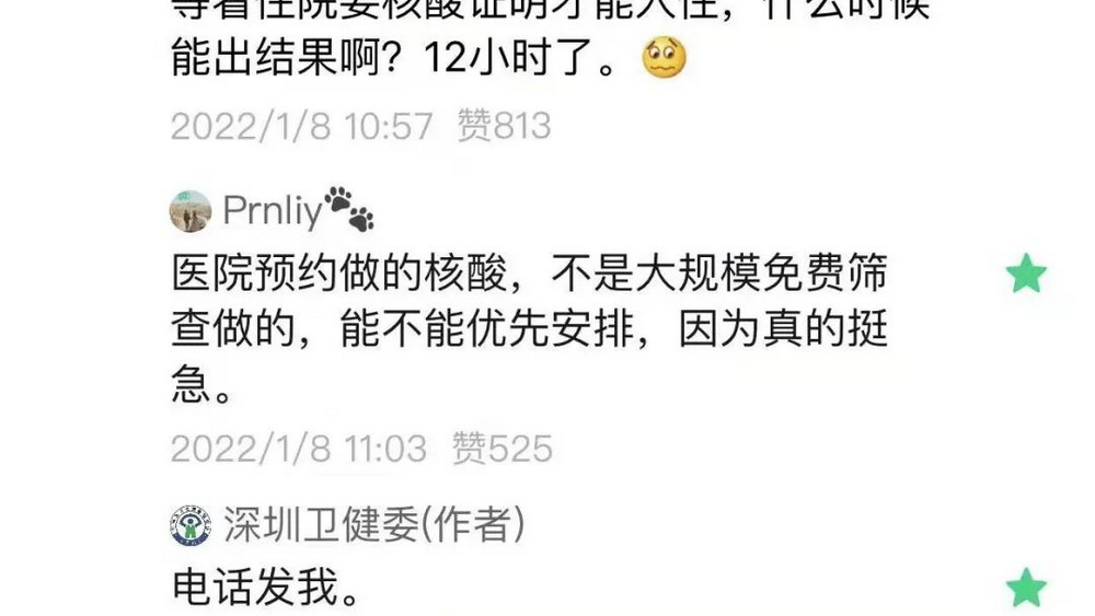 “電話發(fā)我”被怒贊上熱搜，這樣的“霸道總裁”誰不愛呢？