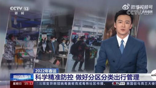 以科學(xué)精準防控阻斷“一刀切”亂伸的手