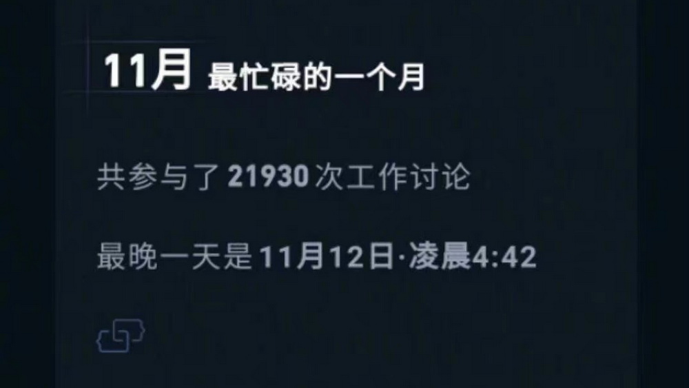 B站員工猝死，勞動監(jiān)察不可缺位