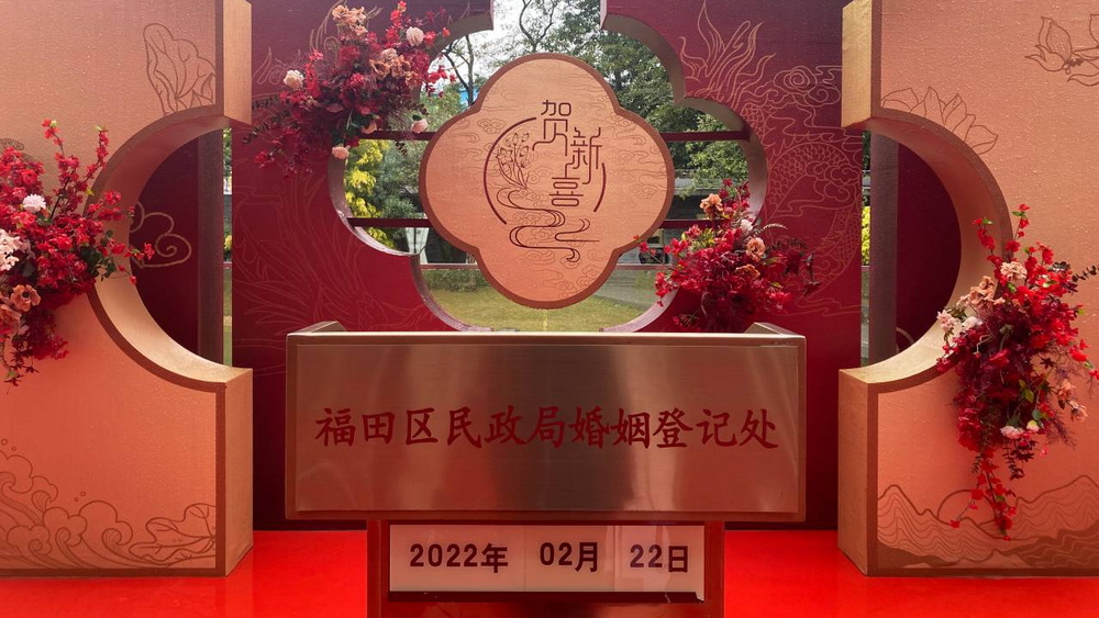 “儀式感”和“小驚喜”，是民政部門送給新人的甜蜜祝福