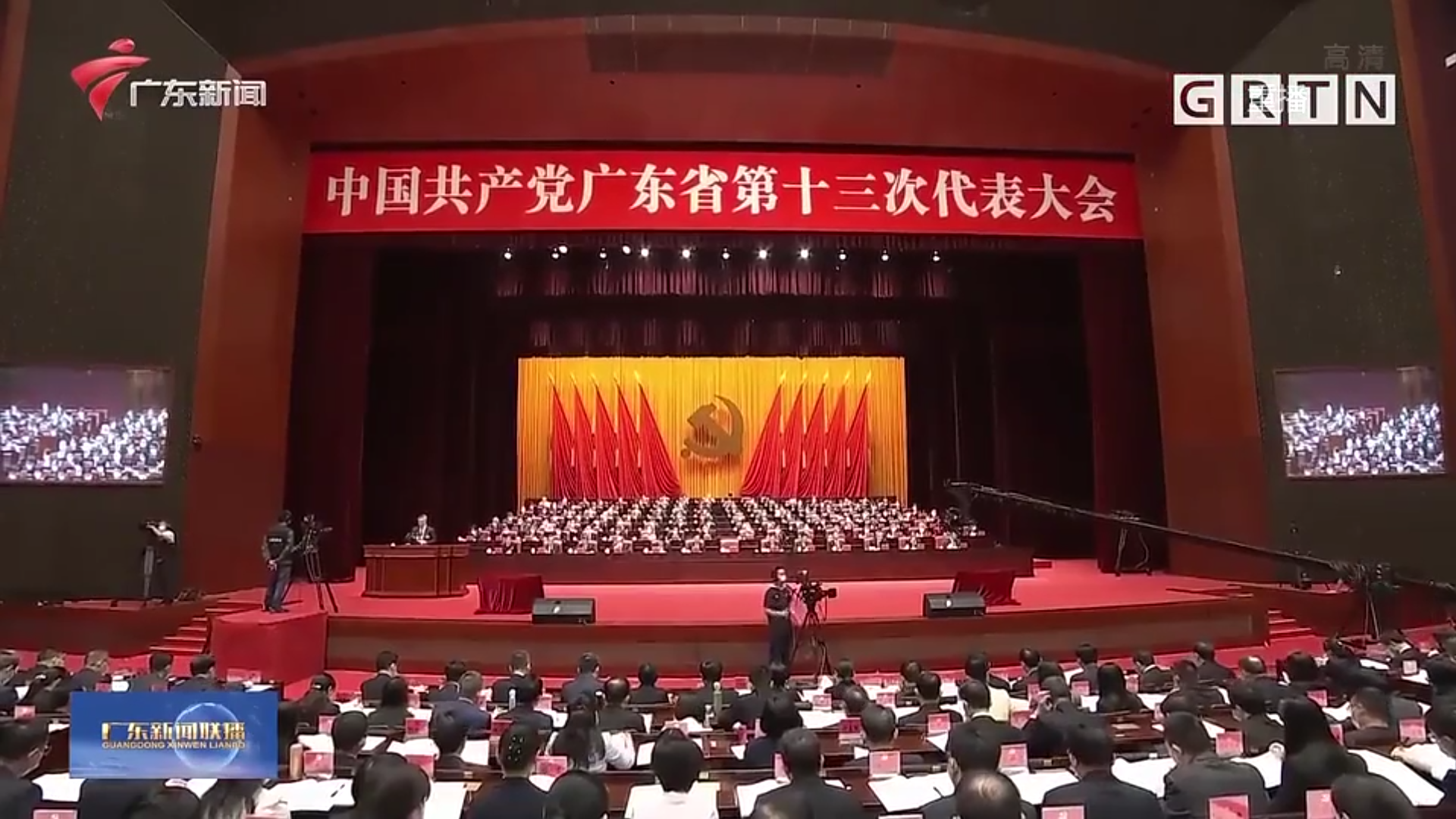 走在前列、勇當尖兵、先行示范