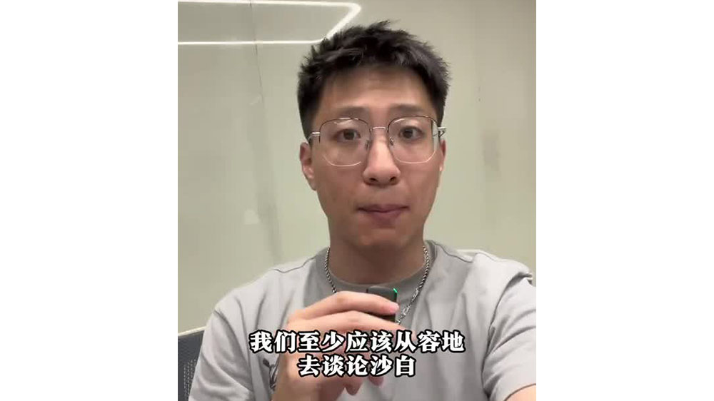 怎樣談?wù)撋嘲祝繌娜莸?，而非激烈? class=