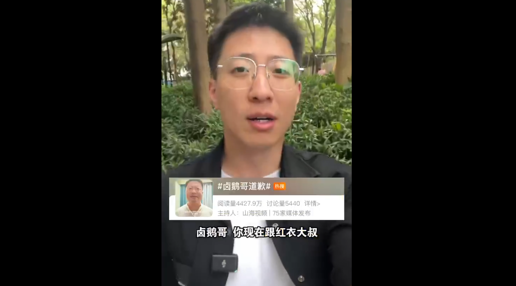 網(wǎng)紅蹭網(wǎng)紅，只會(huì)自降身價(jià)