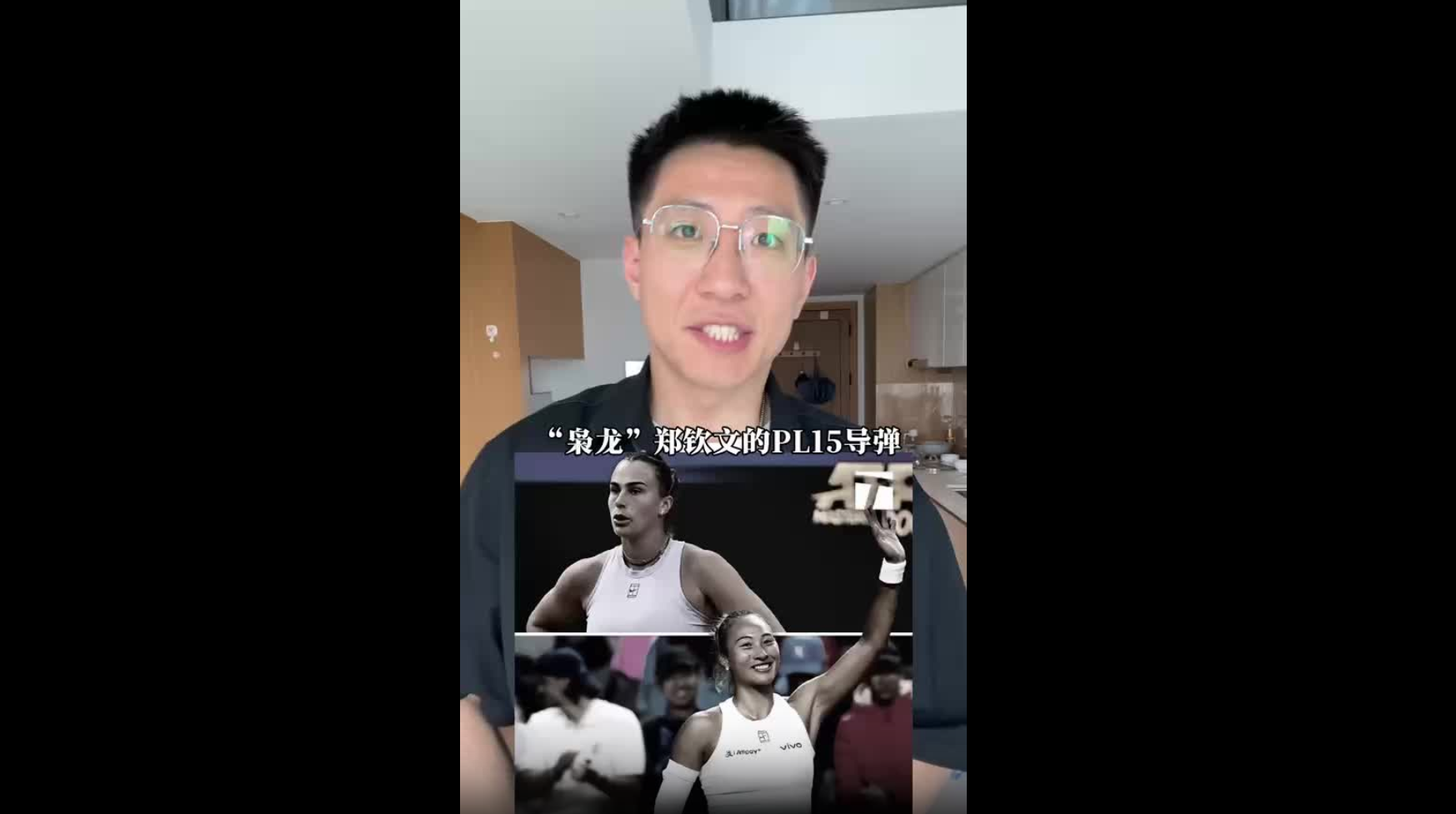 “梟龍”鄭欽文碾壓戰(zhàn)勝薩巴倫卡，有哪些意義？