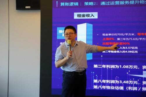 解鎖標(biāo)桿企業(yè)存量資管密碼，明源云空間走進(jìn)華潤置地南山科技金融城