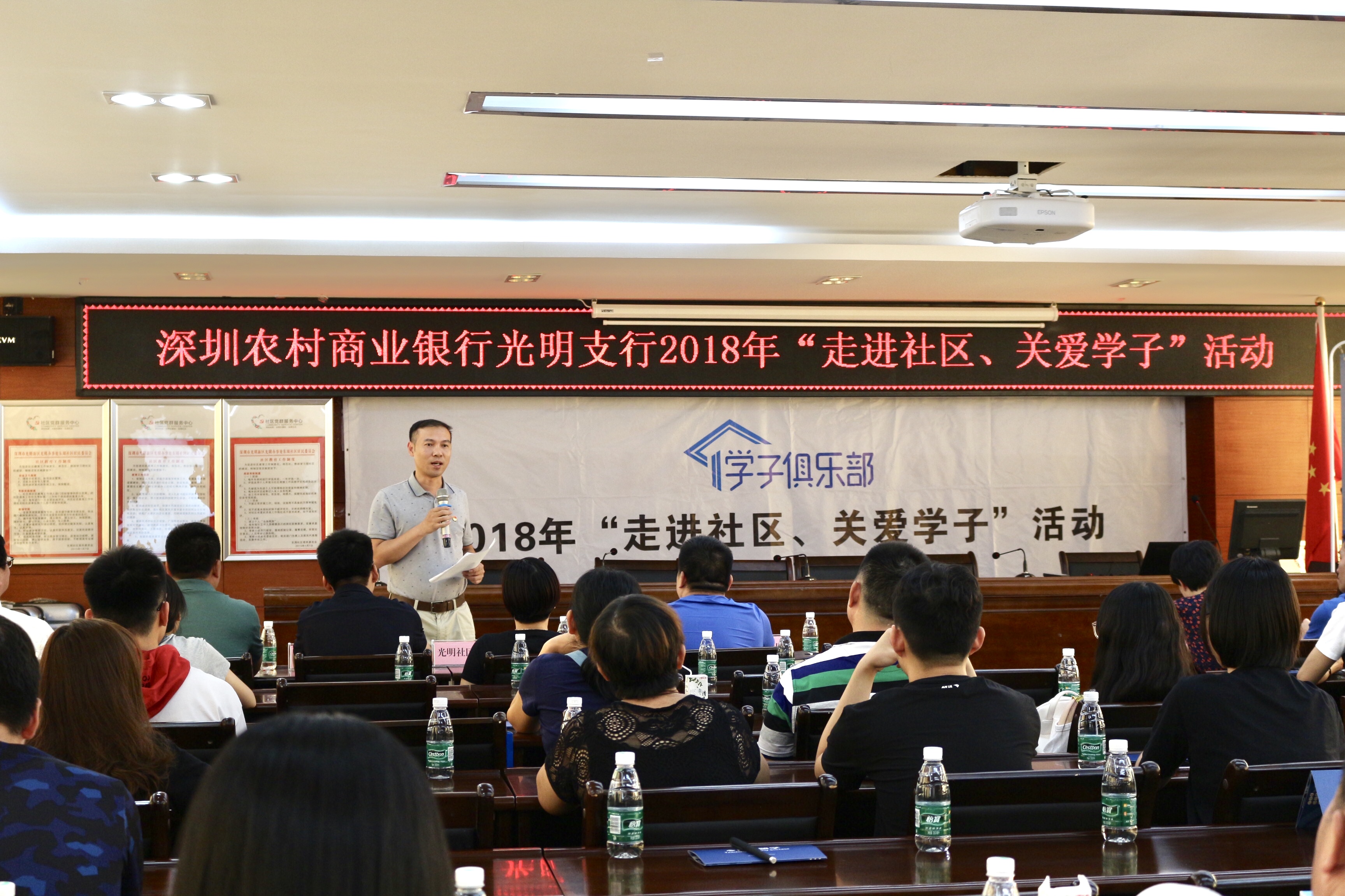 “走進(jìn)社區(qū)，關(guān)愛學(xué)子”活動現(xiàn)場