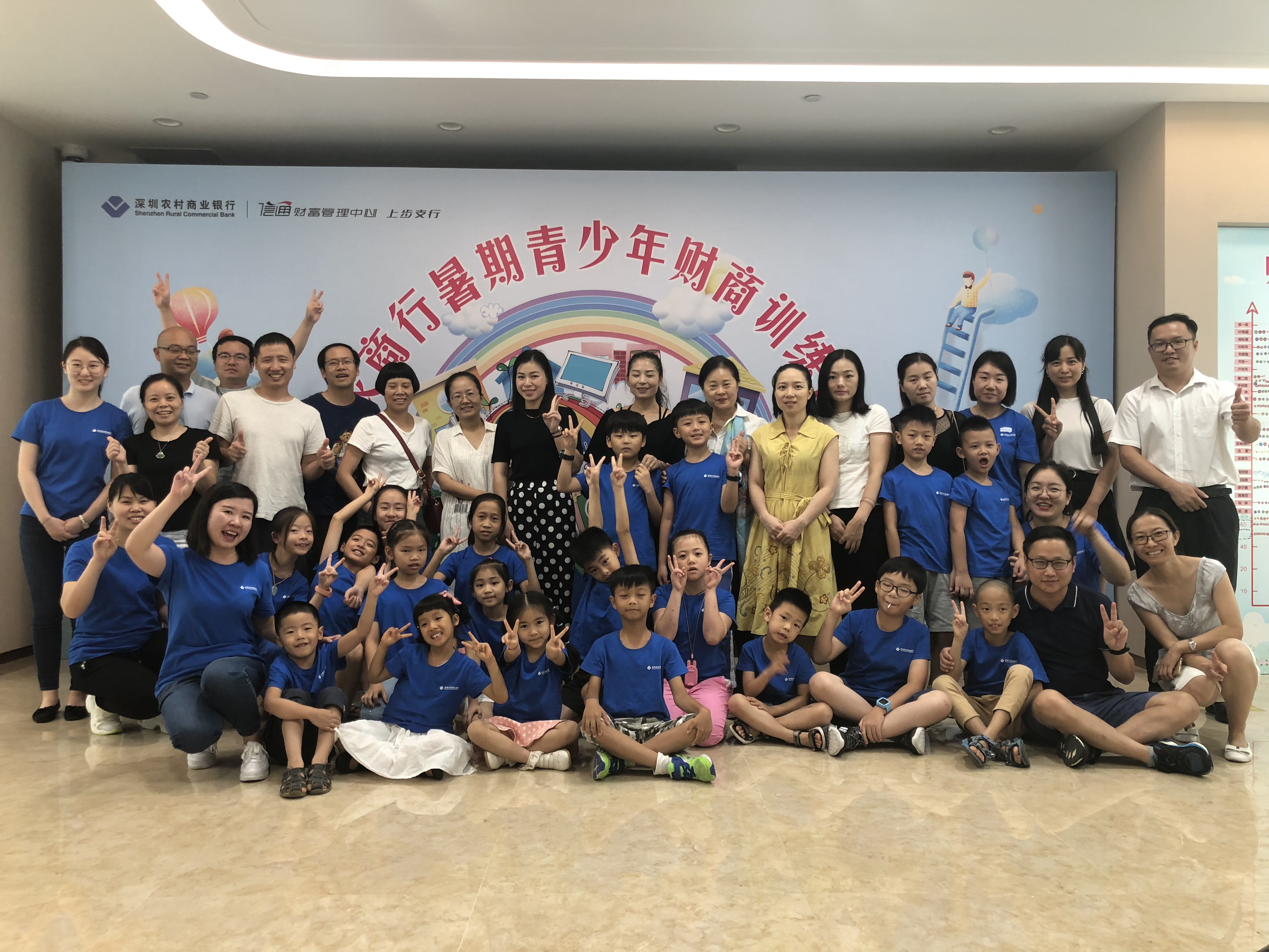 金融導(dǎo)航，快樂成長！