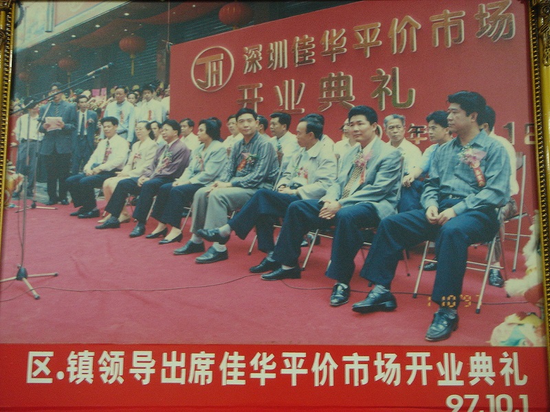 http://www.jerhw.com/zhuanti/pic/2019-09/16/4eabcfd4-3e8b-4d26-8faa-b7a3cdc8df9b.jpg