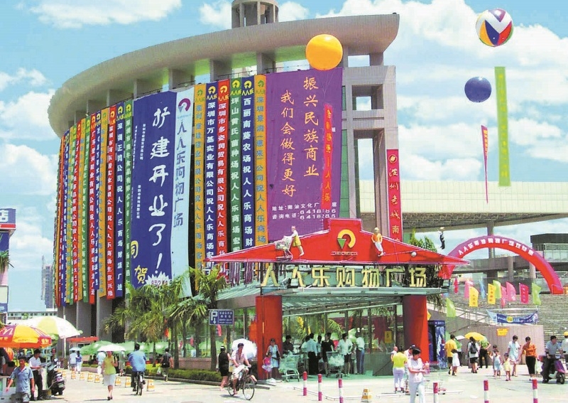 http://www.jerhw.com/zhuanti/pic/2019-09/17/1d654e8c-e276-4bcb-b571-33e02561d5b6_cut.jpg