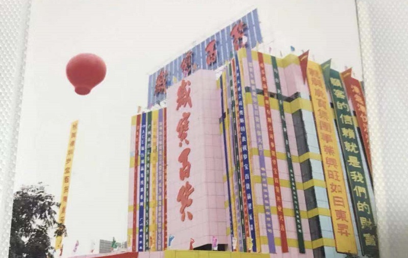 http://www.jerhw.com/zhuanti/pic/2019-09/17/1f0960ba-a4bc-4a65-9ba7-68eee4eff499_cut.jpg