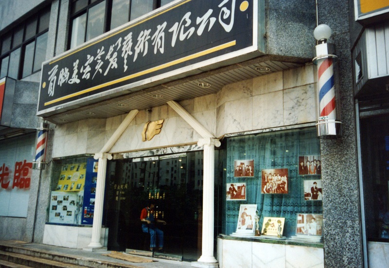 http://www.jerhw.com/zhuanti/pic/2019-09/17/4114e366-19ec-4990-8bd8-f5ab25d3a7b7.jpg