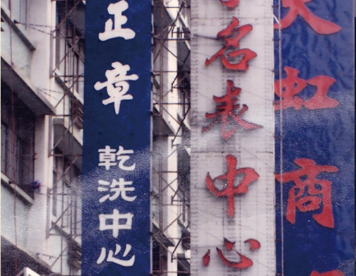 http://www.jerhw.com/zhuanti/pic/2019-09/17/5b915f40-808d-41e1-9853-5a7009bfec11_cut.png