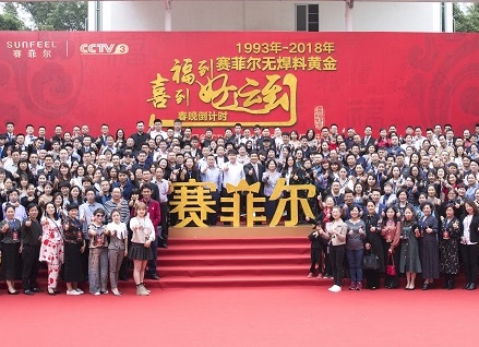 http://www.jerhw.com/zhuanti/pic/2019-09/18/8eb7f2af-a483-42c4-980b-4505df3e71eb.jpg