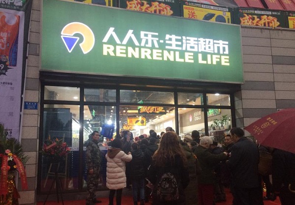 http://www.jerhw.com/zhuanti/pic/2019-09/18/e9d10959-bd00-4a3c-bede-6ddef6053edb.jpg