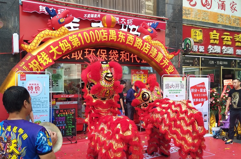 http://www.jerhw.com/zhuanti/pic/2019-09/19/3408d59a-605f-41d2-9a15-af20be8e28af.jpg